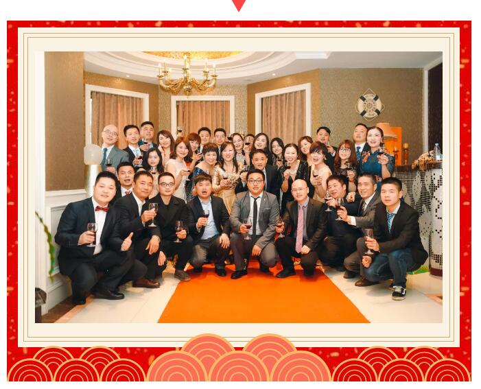 年會(huì)特輯——回首2018，展望2019 ！